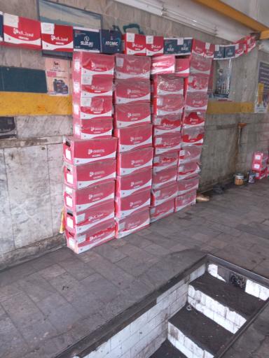 عکس باتری فروشی ابراهیمی 