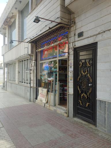 شیرآلات و لوله عقیلی