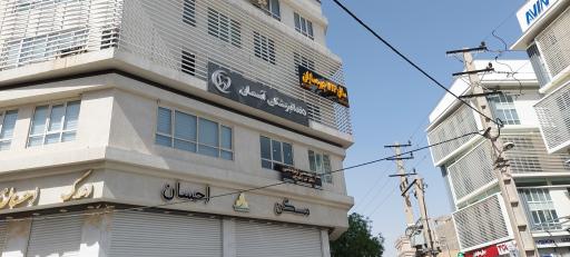 دندانپزشکی آسمان  قریشی شمالی 