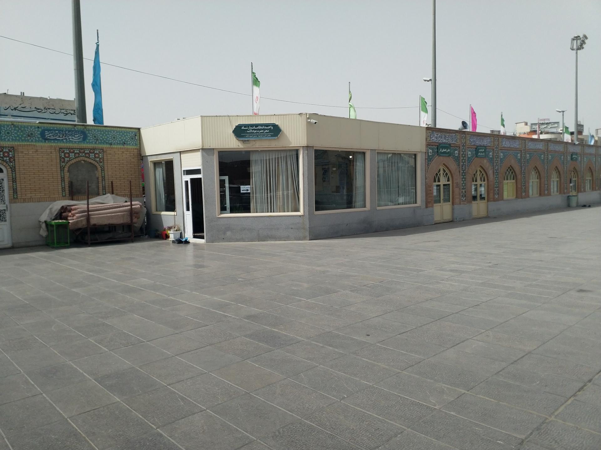 عکس دفتر انتظامات صحن جوادالائمه 