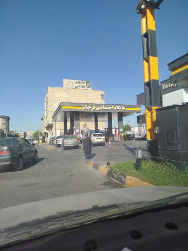 عکس پمپ بنزین توکلی