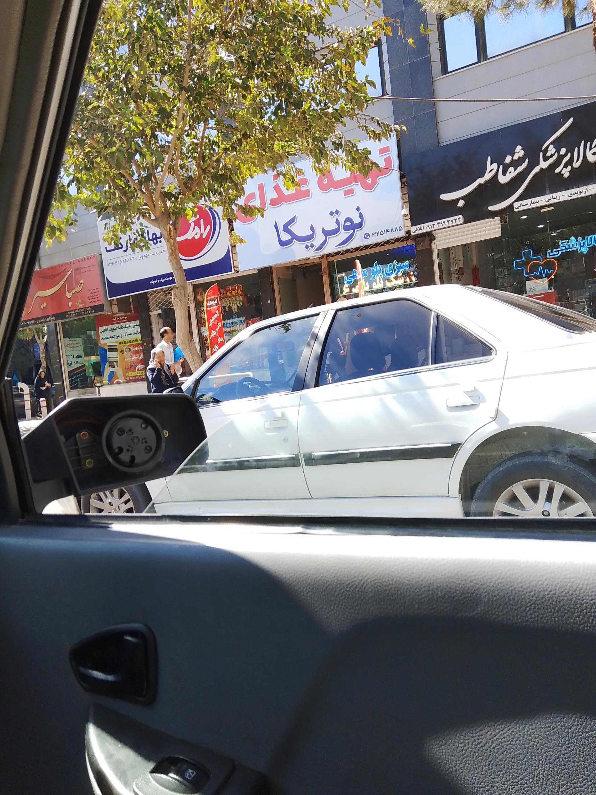 عکس تهیه غذای نوتریکا