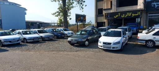 عکس اتوگالری آس