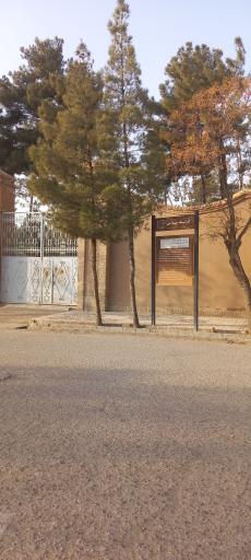 عکس عمارت تاریخی کوشک سلامی
