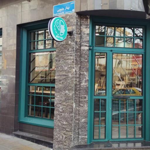 عکس فست فود بهروز 1354