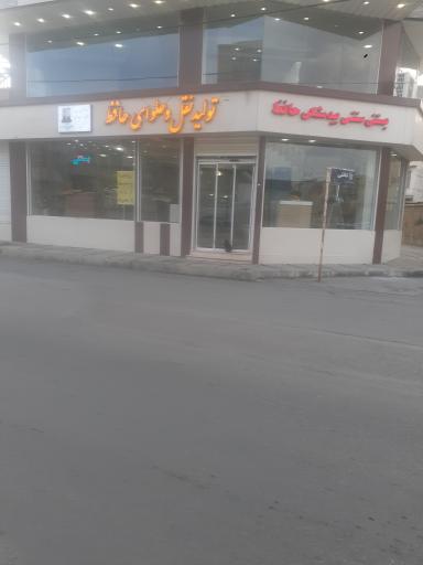 عکس بستنی بیدمشک حافظ