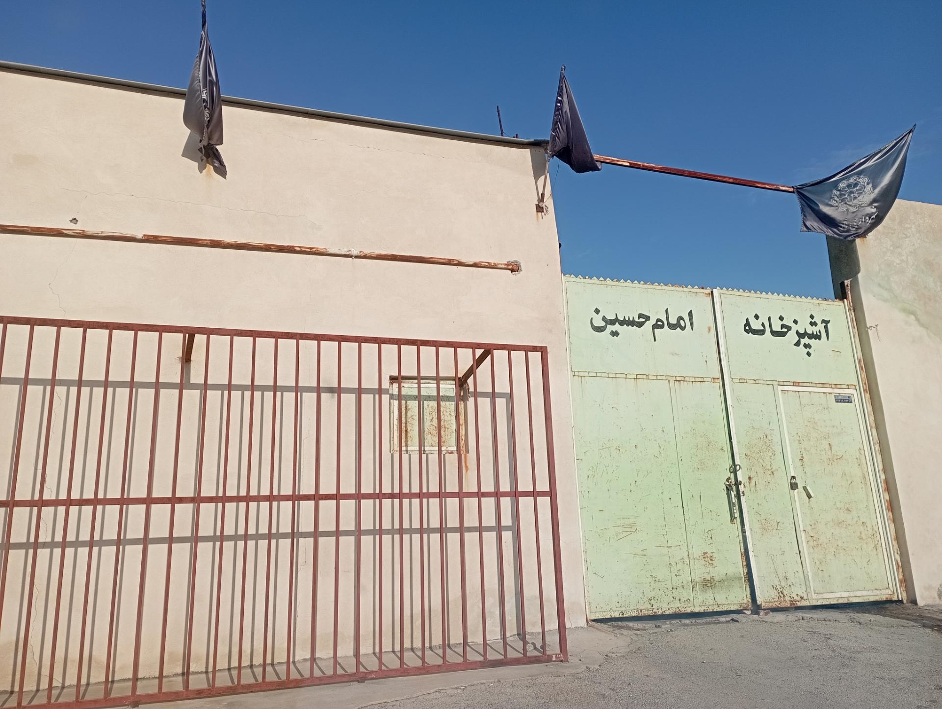 عکس آشپزخانه امام حسین