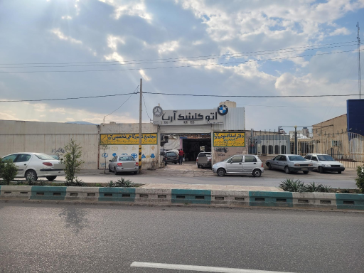عکس مجتمع تعمیرگاهی و امداد خودرو آریا