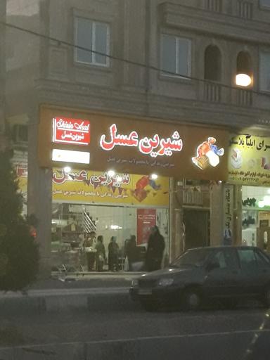 عکس فروشگاه شیرین عسل