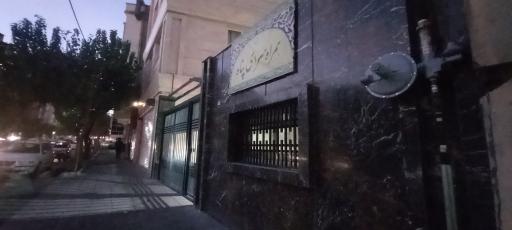 عکس خیریه همراه سرای پناه