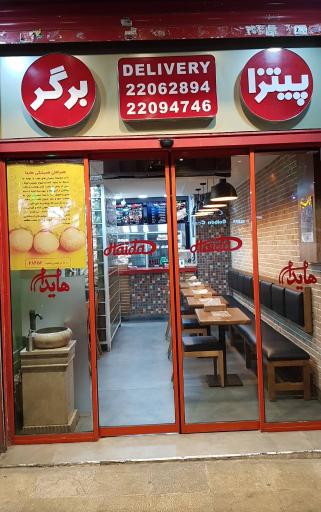 عکس فست فودهایدا