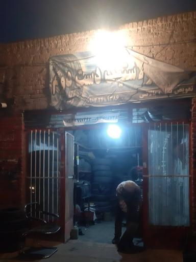 عکس آپاراتی معین الدینی 