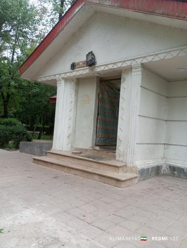 عکس سرویس بهداشتی