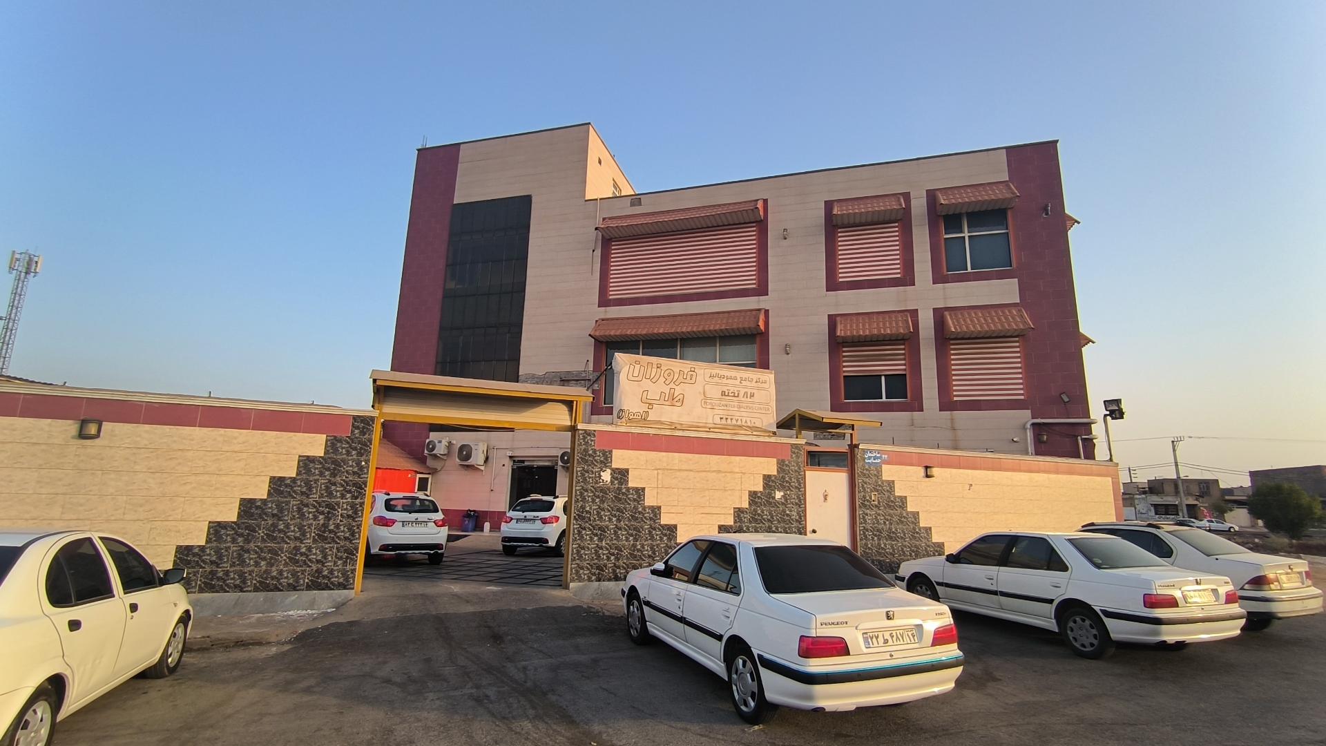 عکس مرکز جامع همودیالیز آراد