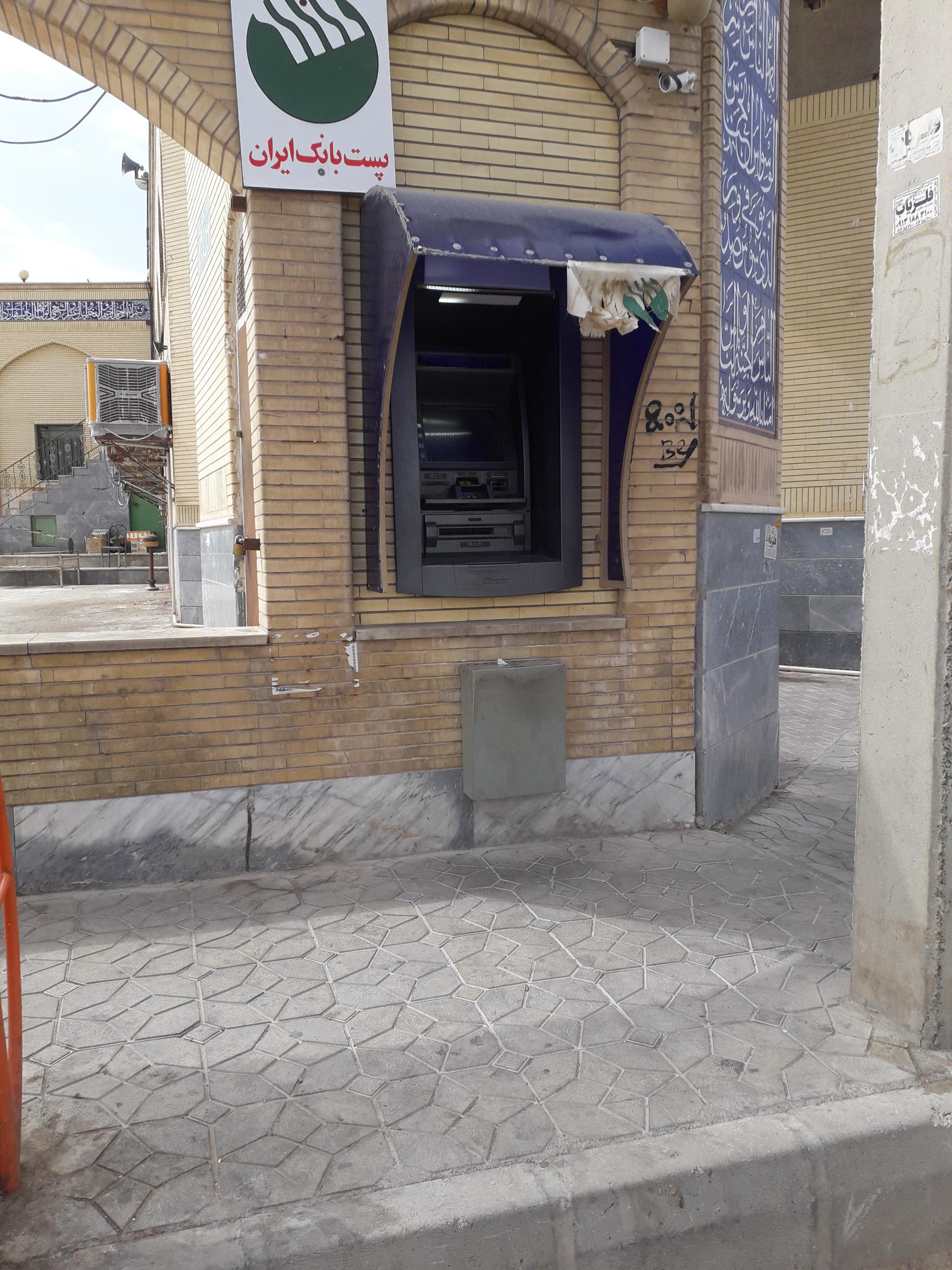 عکس عابر بانک پست بانک