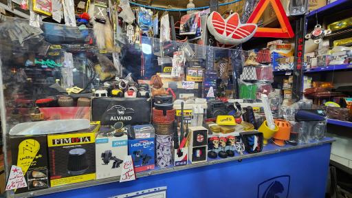 عکس لوازم یدکی اصفهان یدک