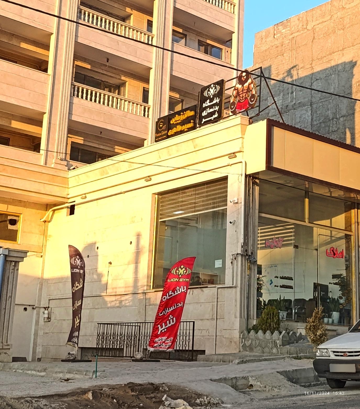 عکس سالن زیبایی نسیم طاهری 