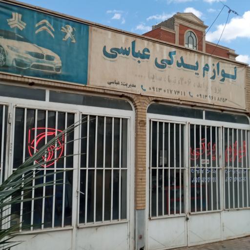 عکس تعمیرگاه ایرانخودرو