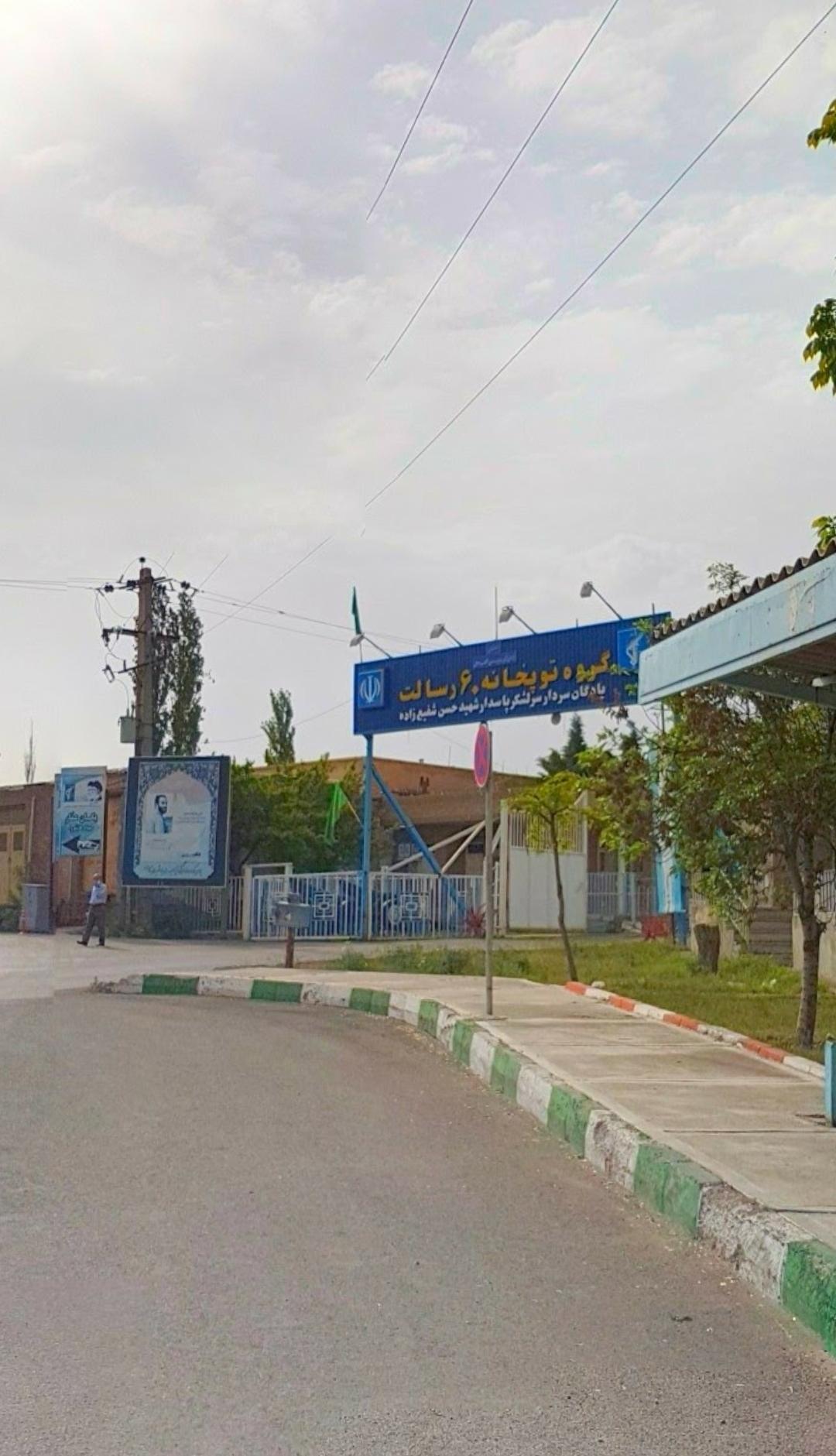 عکس گروه توپخانه ۶۰ رسالت