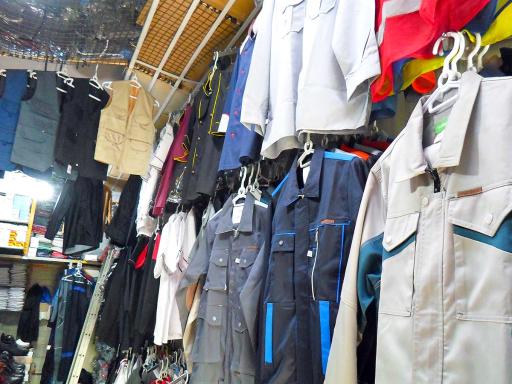 فروشگاه ایمنی و لباس کار کیمیا