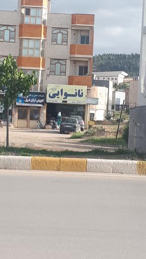 عکس نانوایی گل گندم