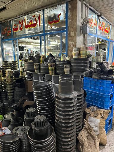 عکس گروه صنعتی فولادسازان