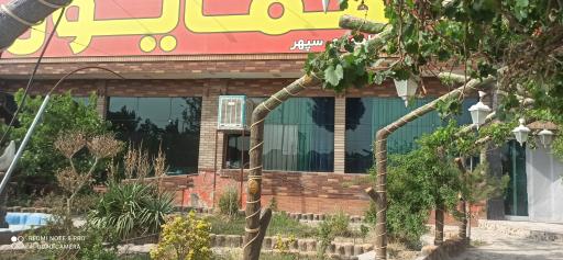 عکس کافه رستوران VIP همایون