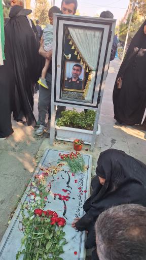 عکس مزار شهید محمود باقری