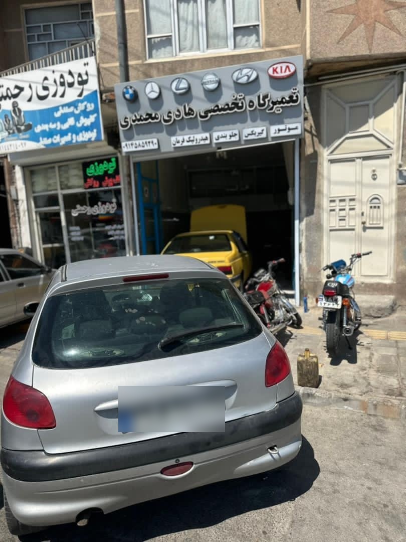 عکس تعمیرگاه تخصصی هادی محمدی