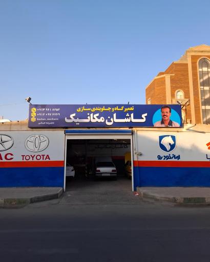 عکس تعمیرگاه ایرانخودرو
