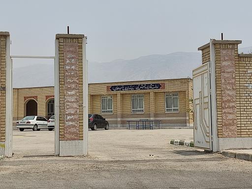 عکس مدرسه دخترانه حضرت بتول(س)