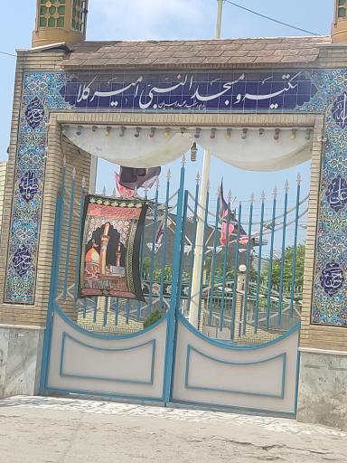 عکس مسجدالنبی