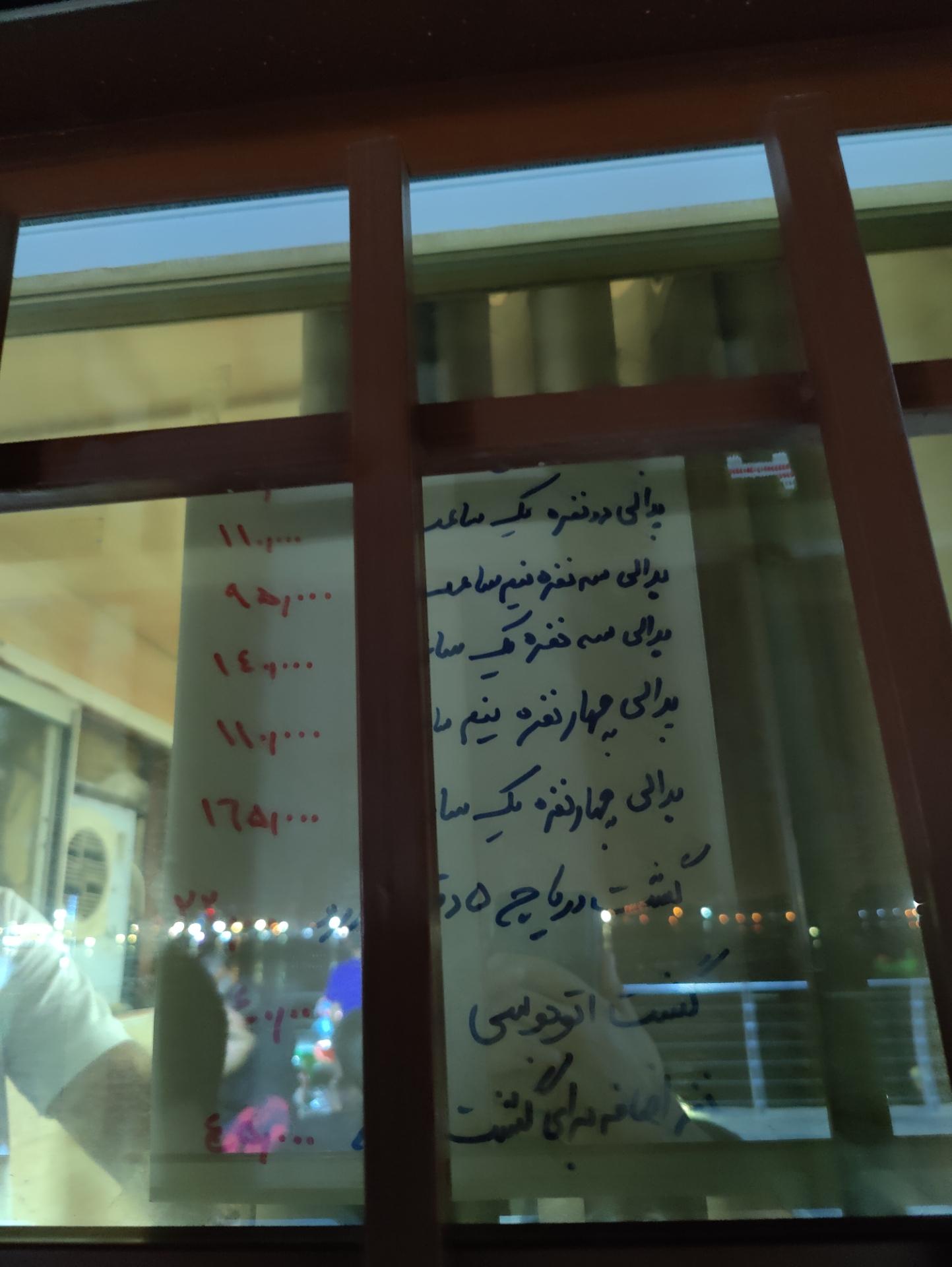 عکس گیشه بلیط قایق