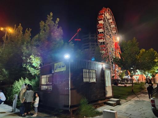 عکس گیشه بلیط قایق