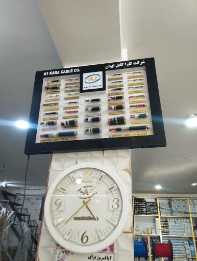 عکس الکتریکی و ابزارآلاتی حبیب اله