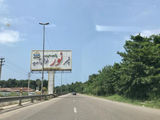 عکس نور