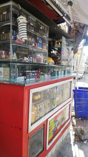 عکس کیوسک حاج محمود