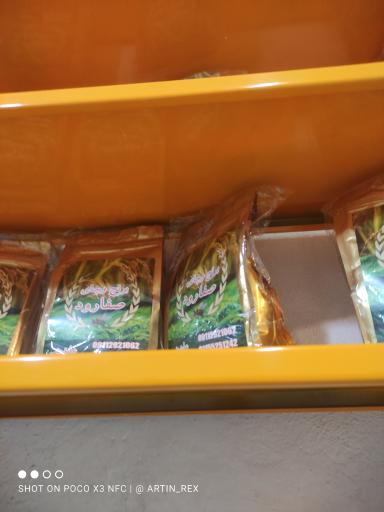 عکس برنج و چای صفارود