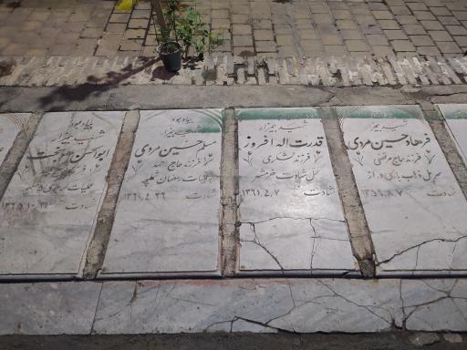 عکس گلزار شهدا طرشت