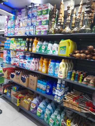 عکس سوپرمارکت افشین