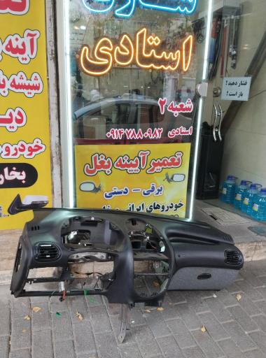 عکس باطریسازی استادی(شعبه۲)