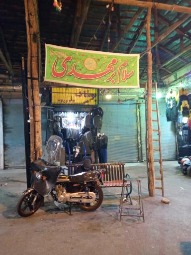 عکس بازار بزرگ حضرتی