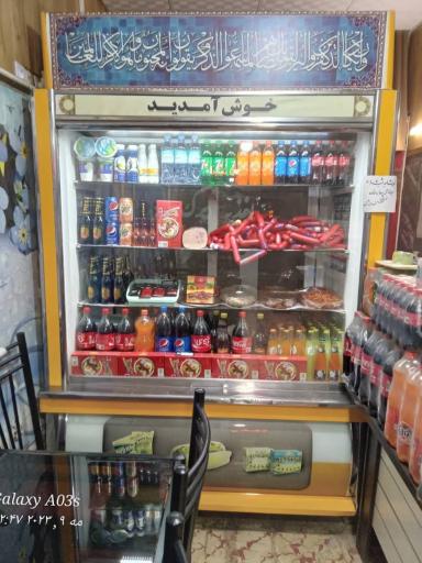 عکس اغذیه شاپرک