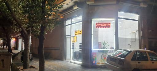 عکس املاک آتا