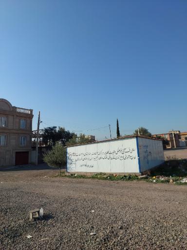 عکس سالن فرهنگی الغدیر