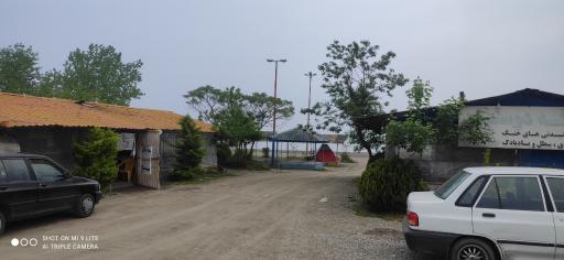 عکس استراحتگاه ساحلی