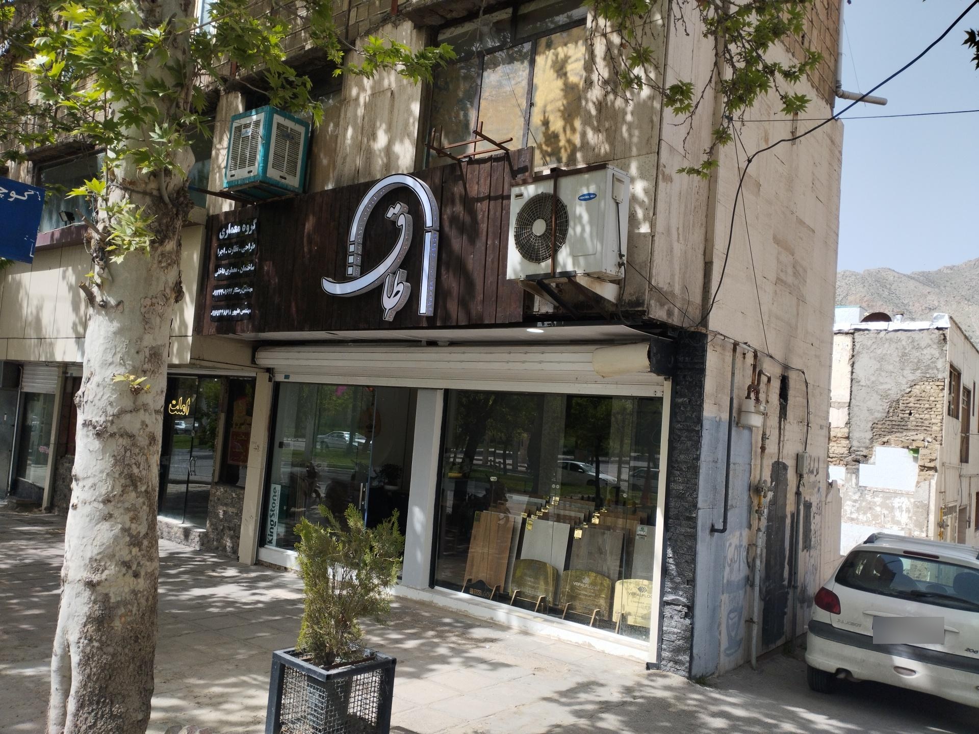 عکس گروه معماری طاق