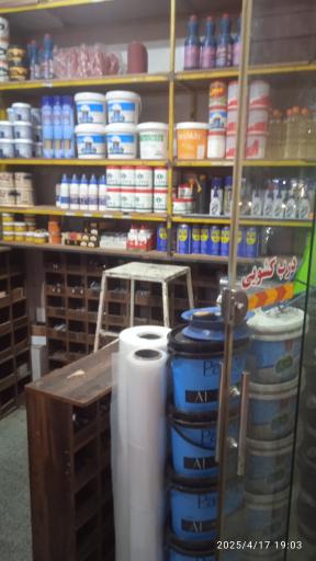 عکس رنگ و ابزار پرشین