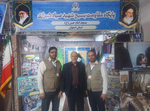 عکس پایگاه بسیج شهید صیاد شیرازی