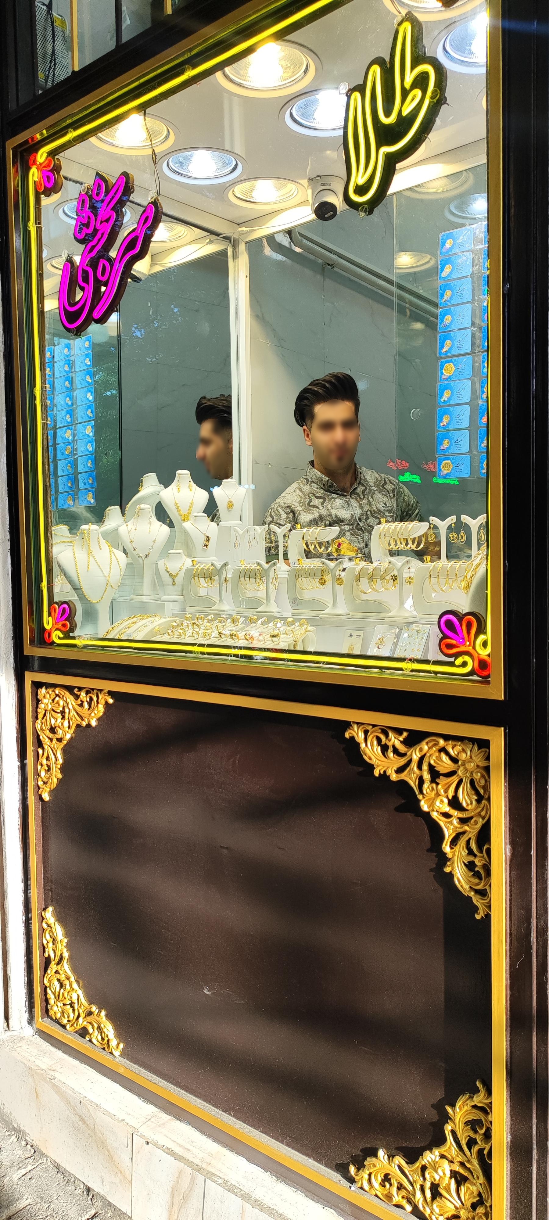 عکس طلای سربخشی